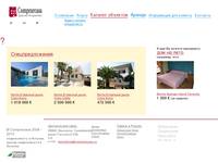 ����� ��������� ����� &ndash; ����� ������������ &ndash; ������� �������� &ndash; Comprarcasa